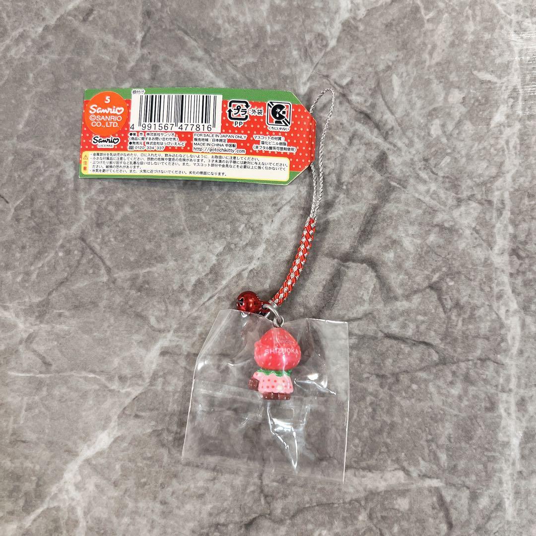 激レア ハローキティ 根付け 静岡限定 いちご ご当地キティ