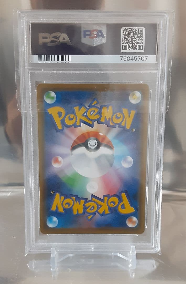 ポケモンカード セレビィV SA PSA10