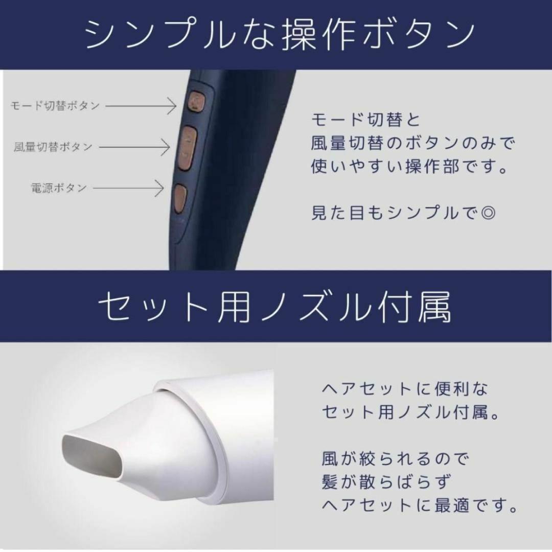コイズミ ヘアドライヤー モンスター 大風量 速乾 温冷自動切替 マイナスイオン