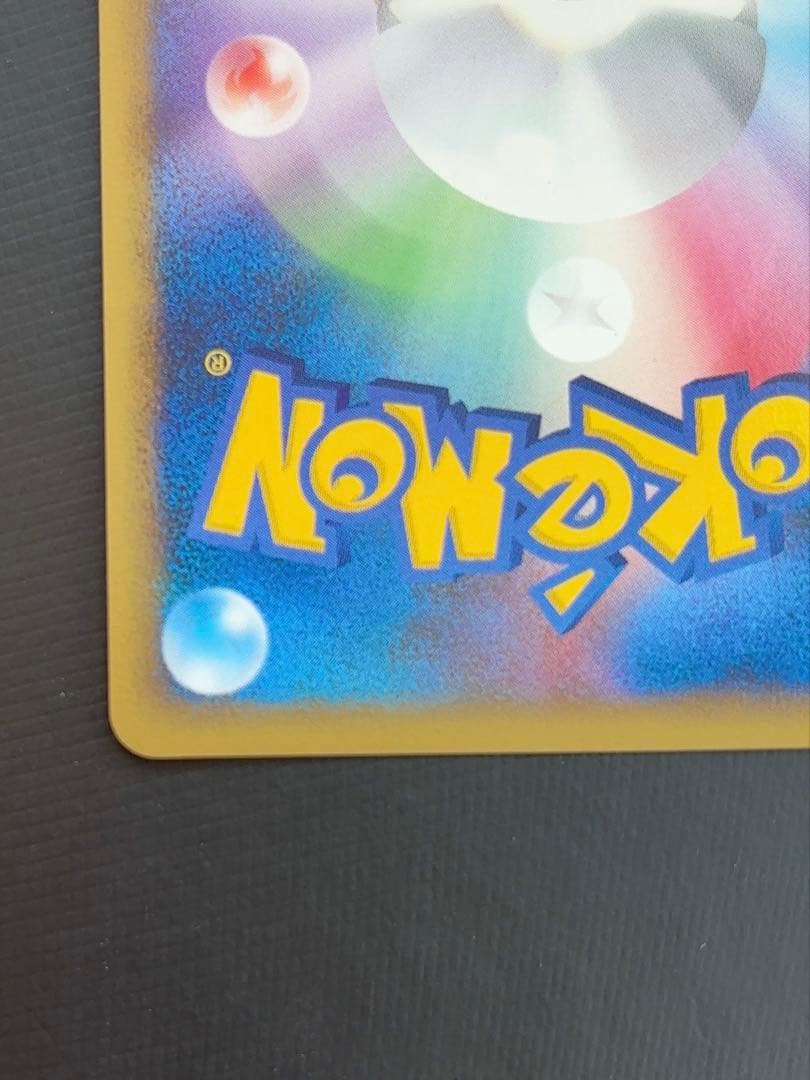 勝利のメダル 金　2007