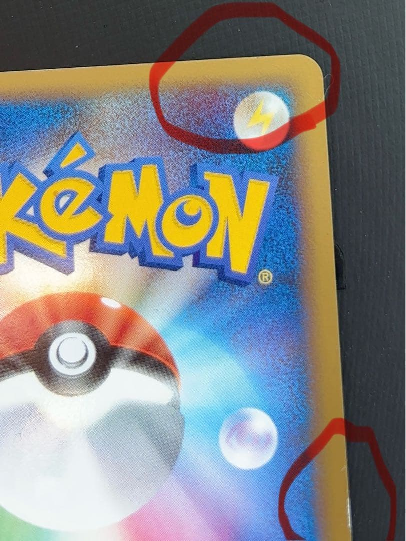 勝利のメダル 金　2007