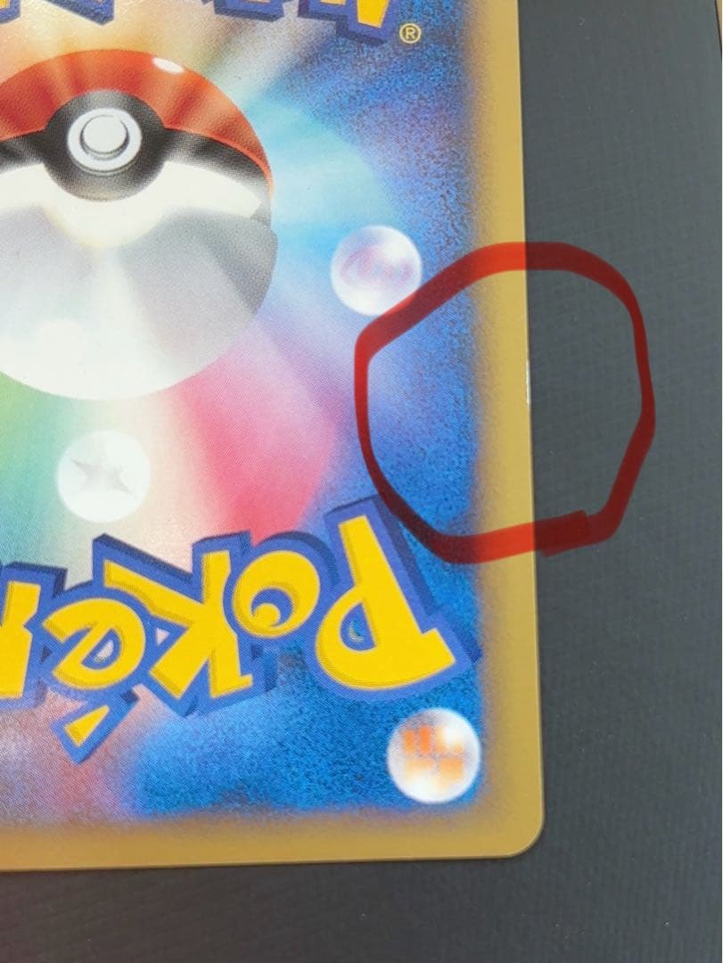 勝利のメダル 金　2007