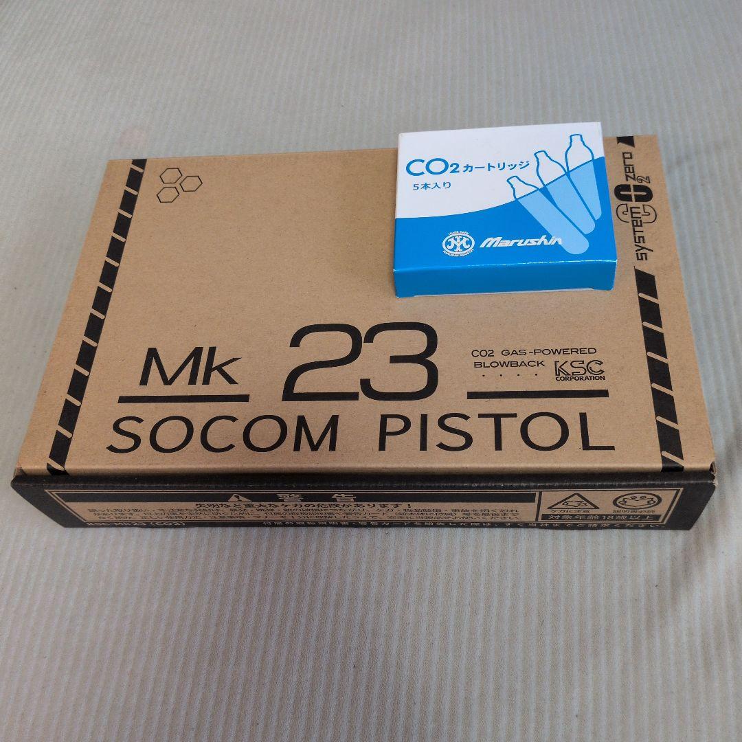 新品未使用！おまけ付き！KSC Mk23SOCOM co2