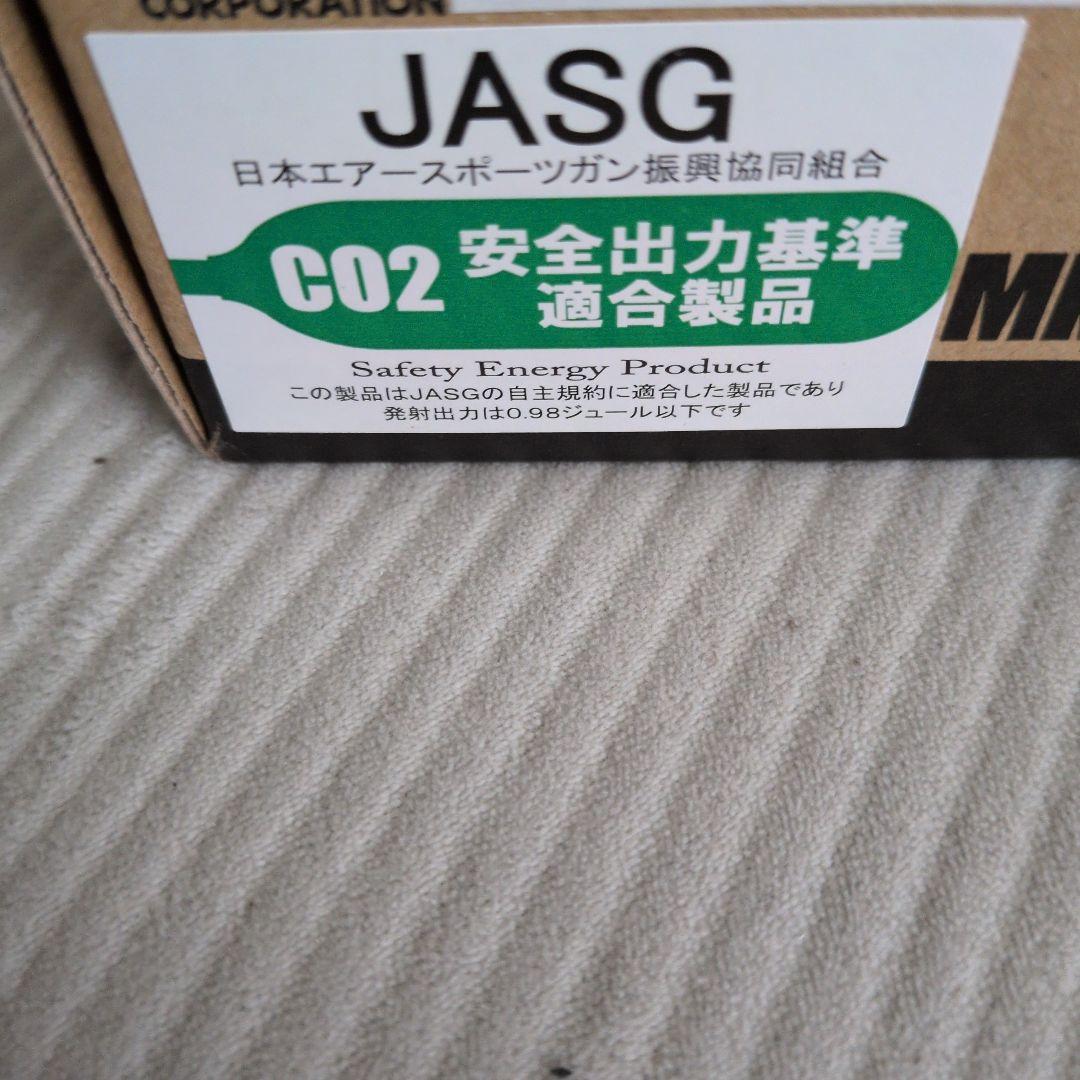 新品未使用！おまけ付き！KSC Mk23SOCOM co2