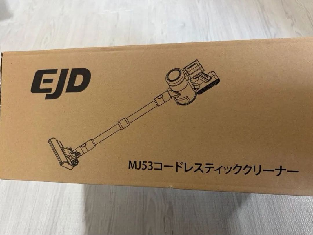 2026年新型 掃除機 コードレス 88000Pa圧倒的吸引力