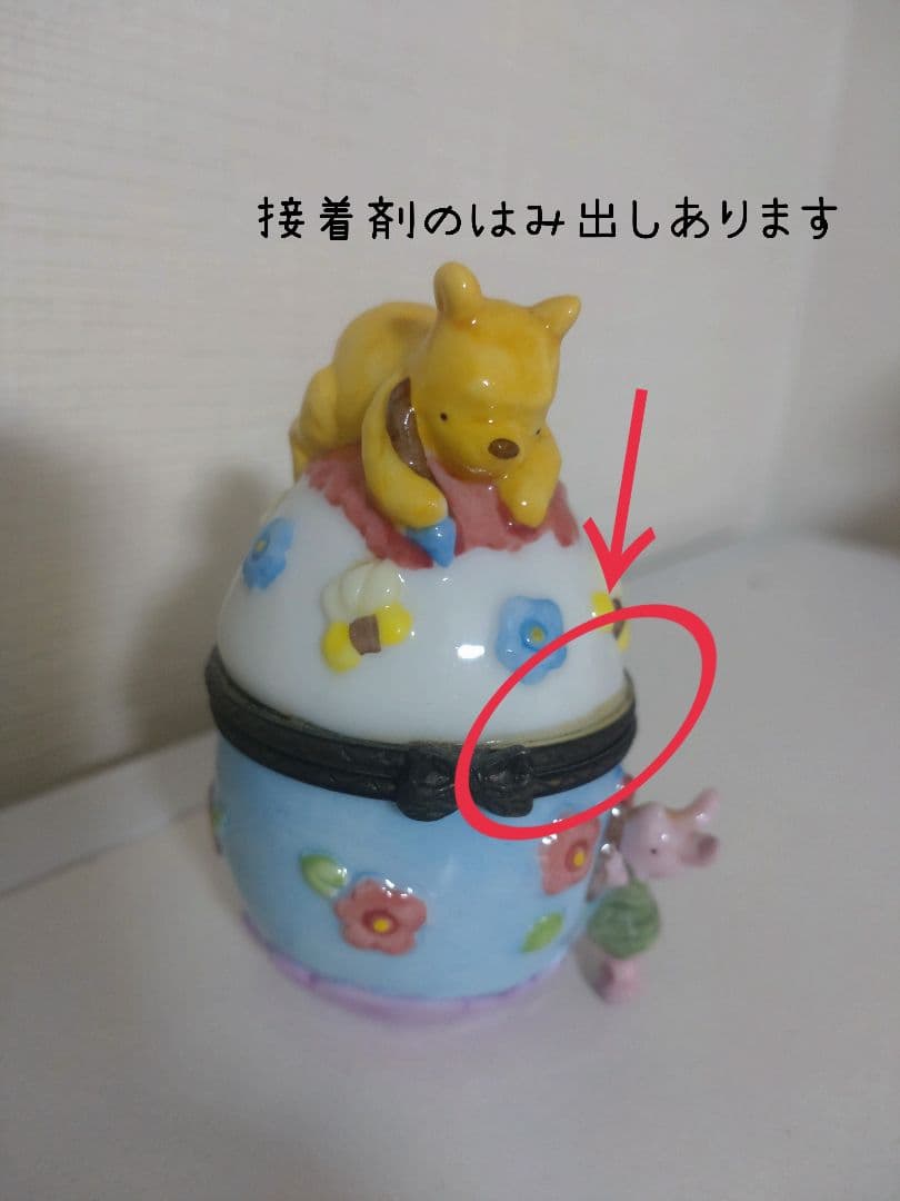 3個セット　クラシックプー　 ヒンジボックス