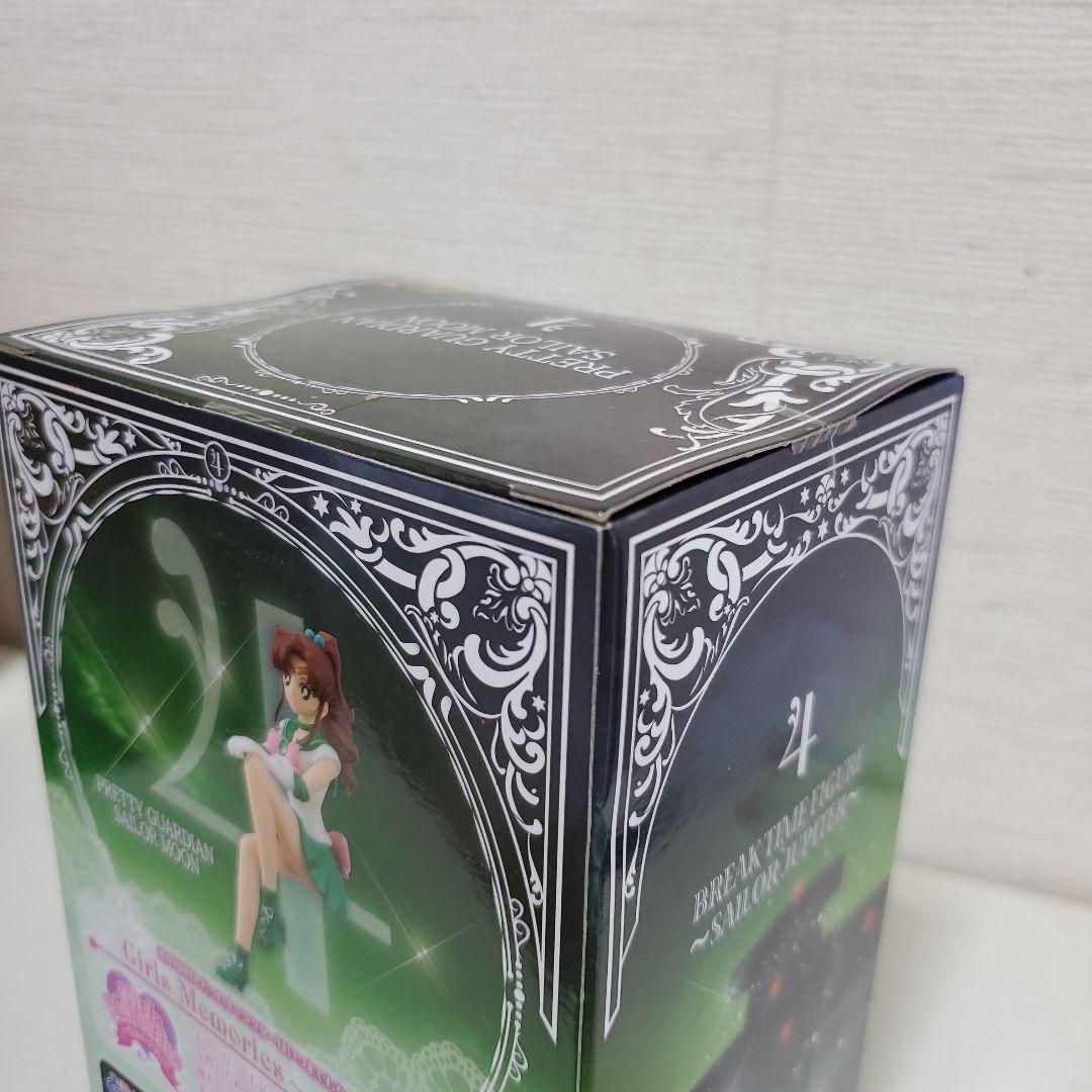 本日削除！！　セーラームーン フィギュア　breaktimefigure　極美品