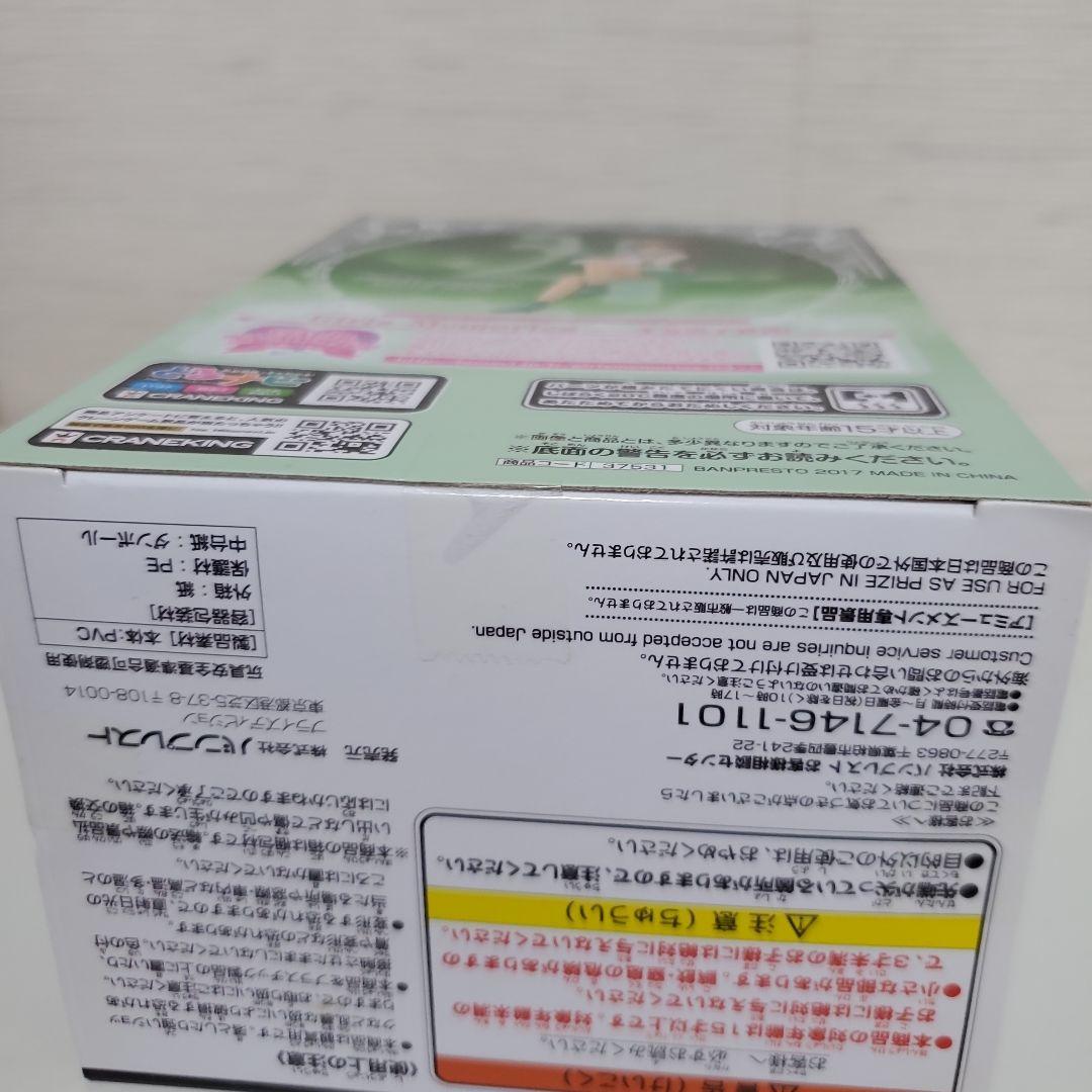 本日削除！！　セーラームーン フィギュア　breaktimefigure　極美品