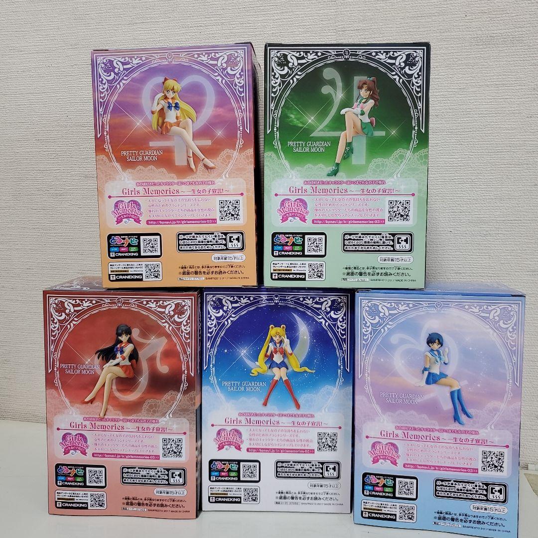 本日削除！！　セーラームーン フィギュア　breaktimefigure　極美品