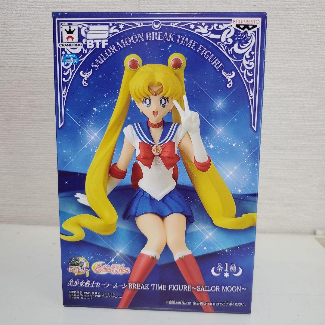 本日削除！！　セーラームーン フィギュア　breaktimefigure　極美品