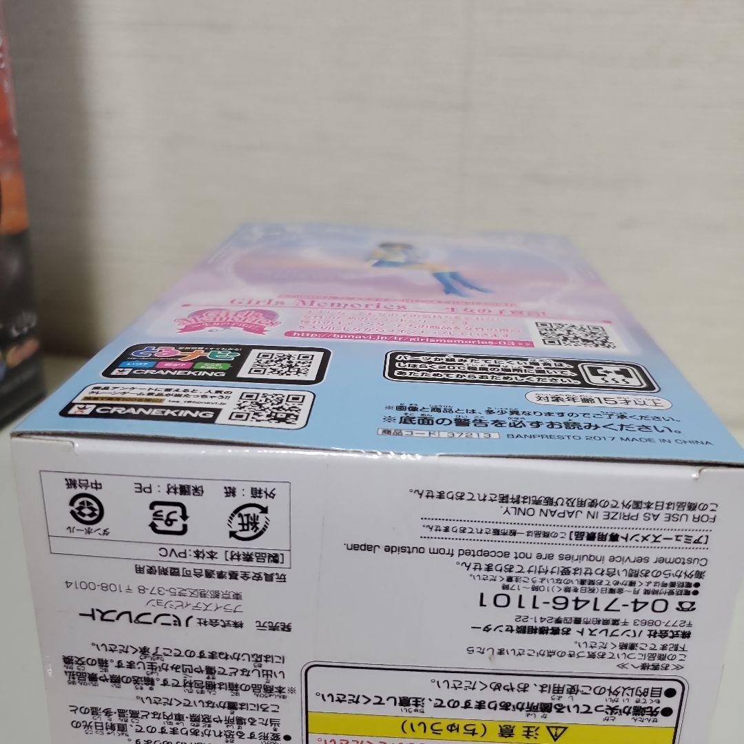 本日削除！！　セーラームーン フィギュア　breaktimefigure　極美品