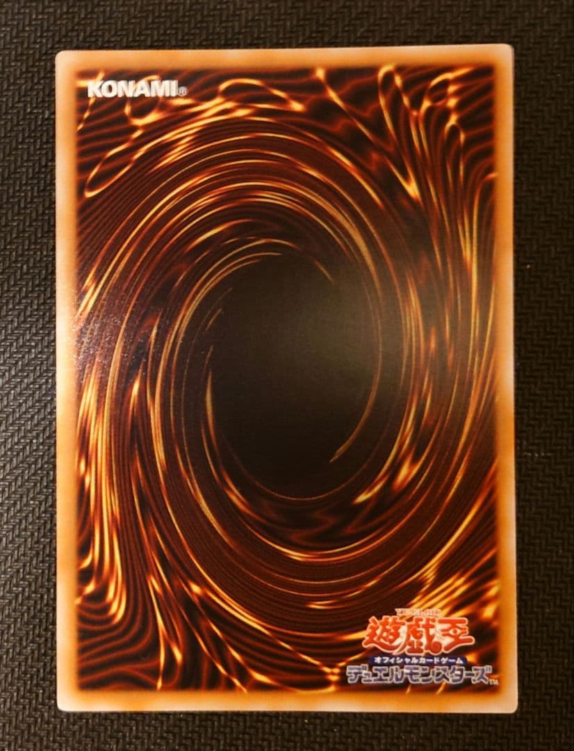 A*)様 遊戯王　閃刀起動 ー リンケージ　プリズマティックシークレットレア