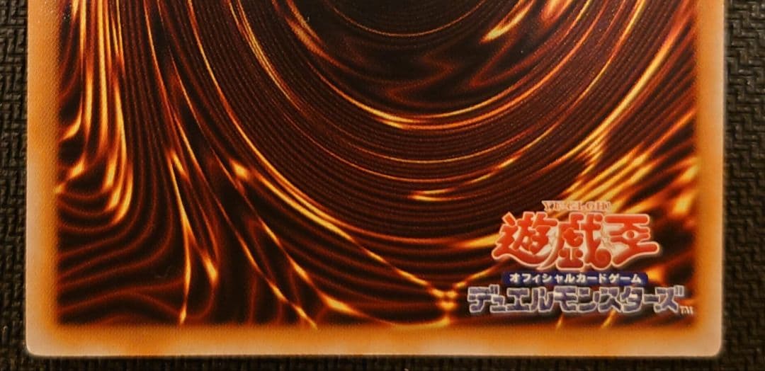 A*)様 遊戯王　閃刀起動 ー リンケージ　プリズマティックシークレットレア