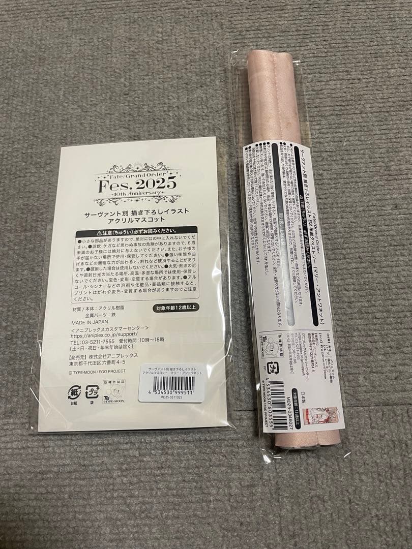 FGOフェス2025 マリー　アクリルマスコット　B2半裁タペストリー　セット