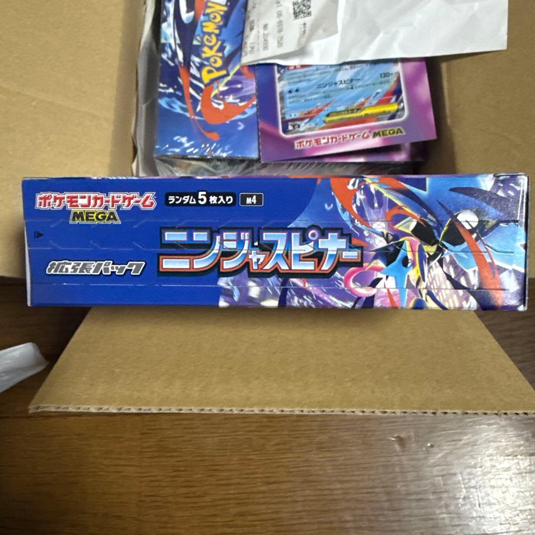 ポケモンカード ニンジャスピナー Box ポケセン産