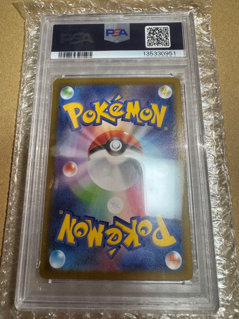 【psa10】ニンフィアex SAR SV8a テラスタルフェスex