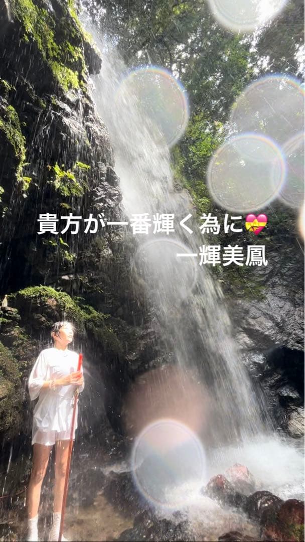 虹龍ブレス⭐︎ローズクォーツ・アメジスト・水晶