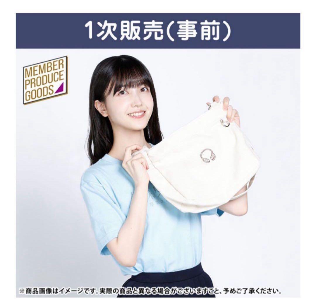 【新品未開封】ショルダーバッグ 久保 卒業 コンサート 乃木坂46L