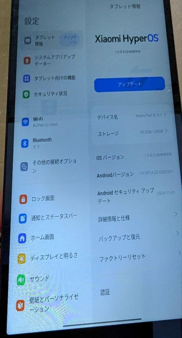 Redmi Pad SE 8.7 4GB 128GB オーロラグリーン