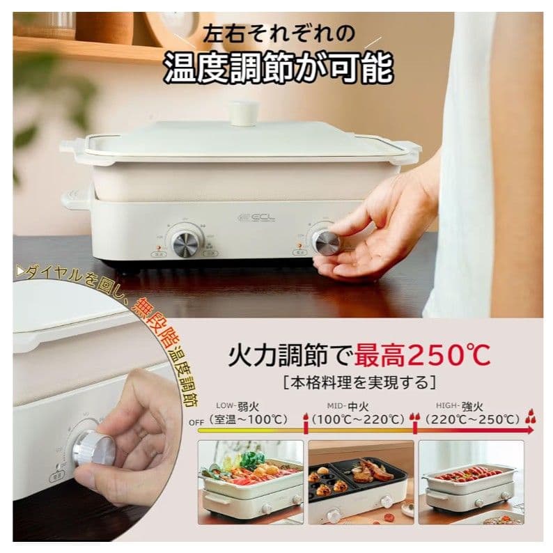ホットプレート 深鍋 たこ焼き 焼肉 グリル セパレート 多機能調理 250℃