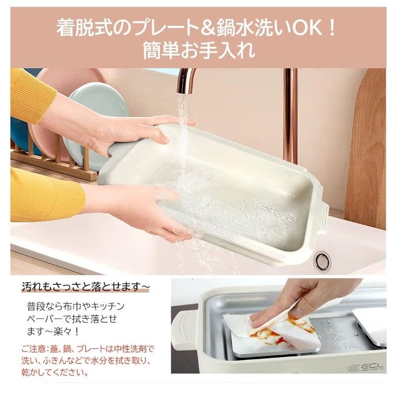 ホットプレート 深鍋 たこ焼き 焼肉 グリル セパレート 多機能調理 250℃