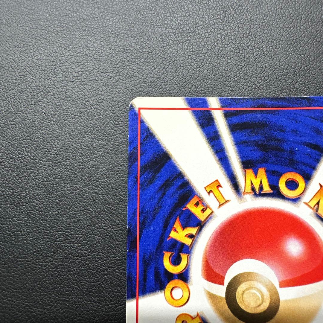 ミュウ ヤドキング 映画公開記念パック サザンアイランド 旧裏