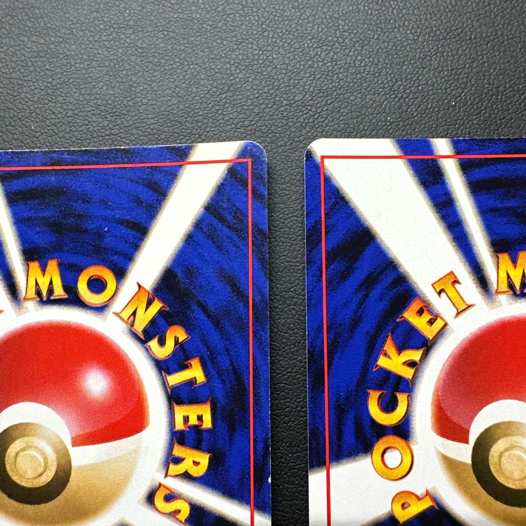 ミュウ ヤドキング 映画公開記念パック サザンアイランド 旧裏