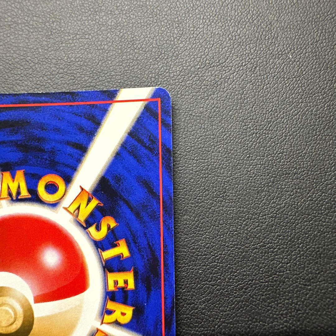 ミュウ ヤドキング 映画公開記念パック サザンアイランド 旧裏