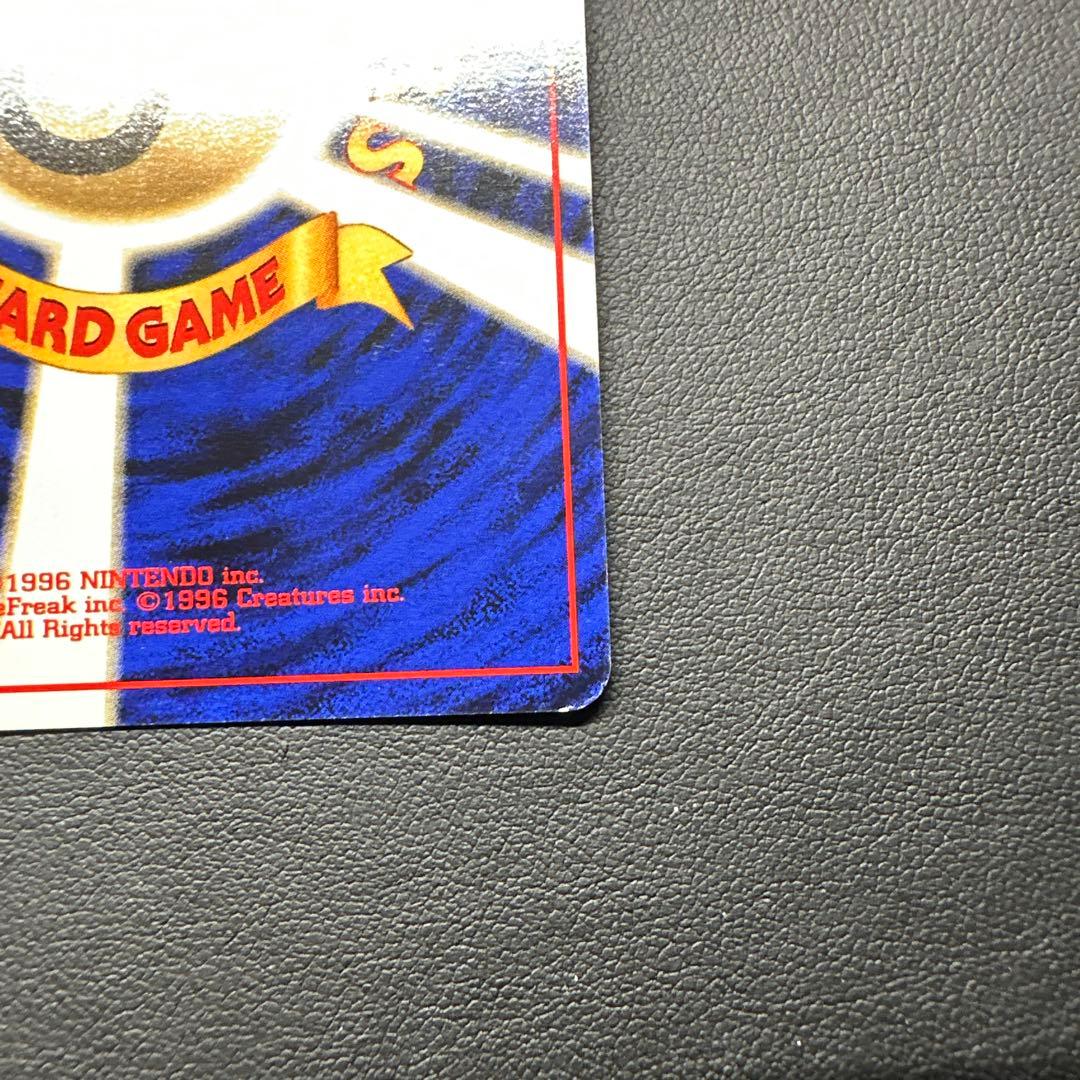 ミュウ ヤドキング 映画公開記念パック サザンアイランド 旧裏