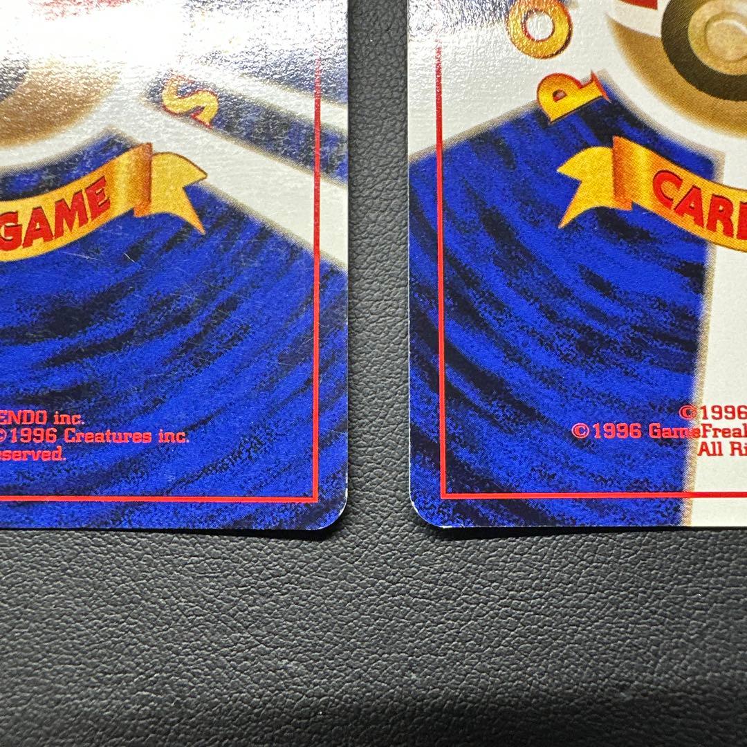 ミュウ ヤドキング 映画公開記念パック サザンアイランド 旧裏