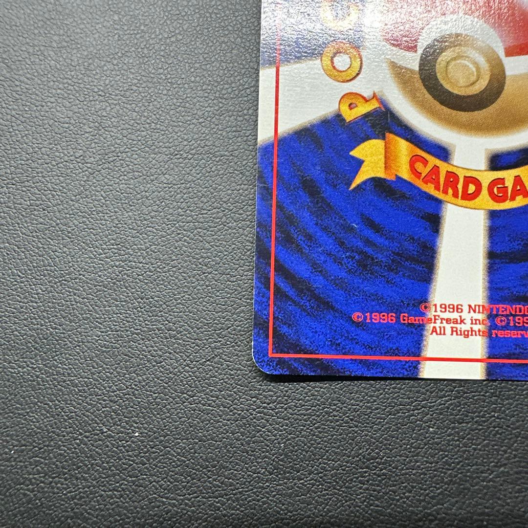 ミュウ ヤドキング 映画公開記念パック サザンアイランド 旧裏