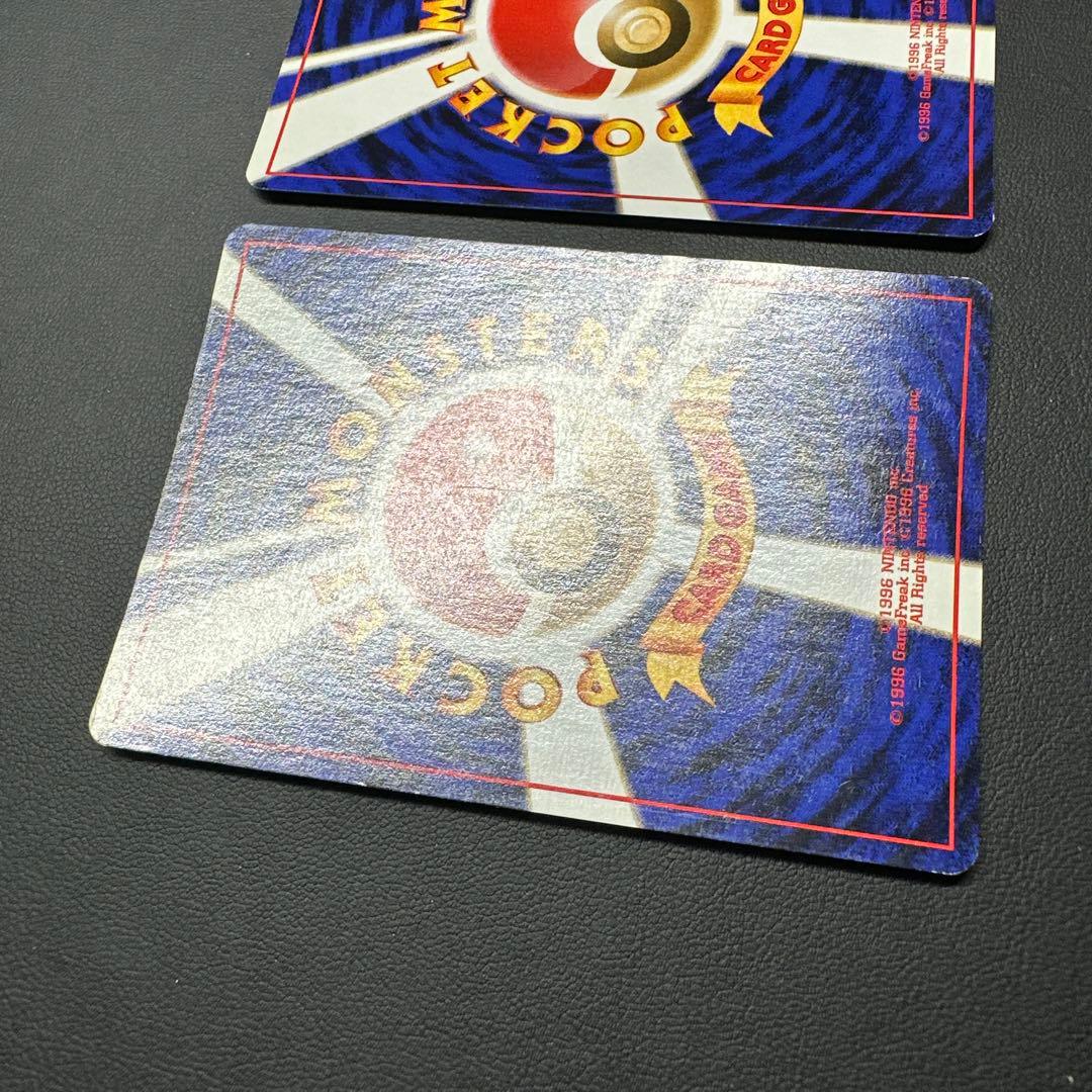 ミュウ ヤドキング 映画公開記念パック サザンアイランド 旧裏