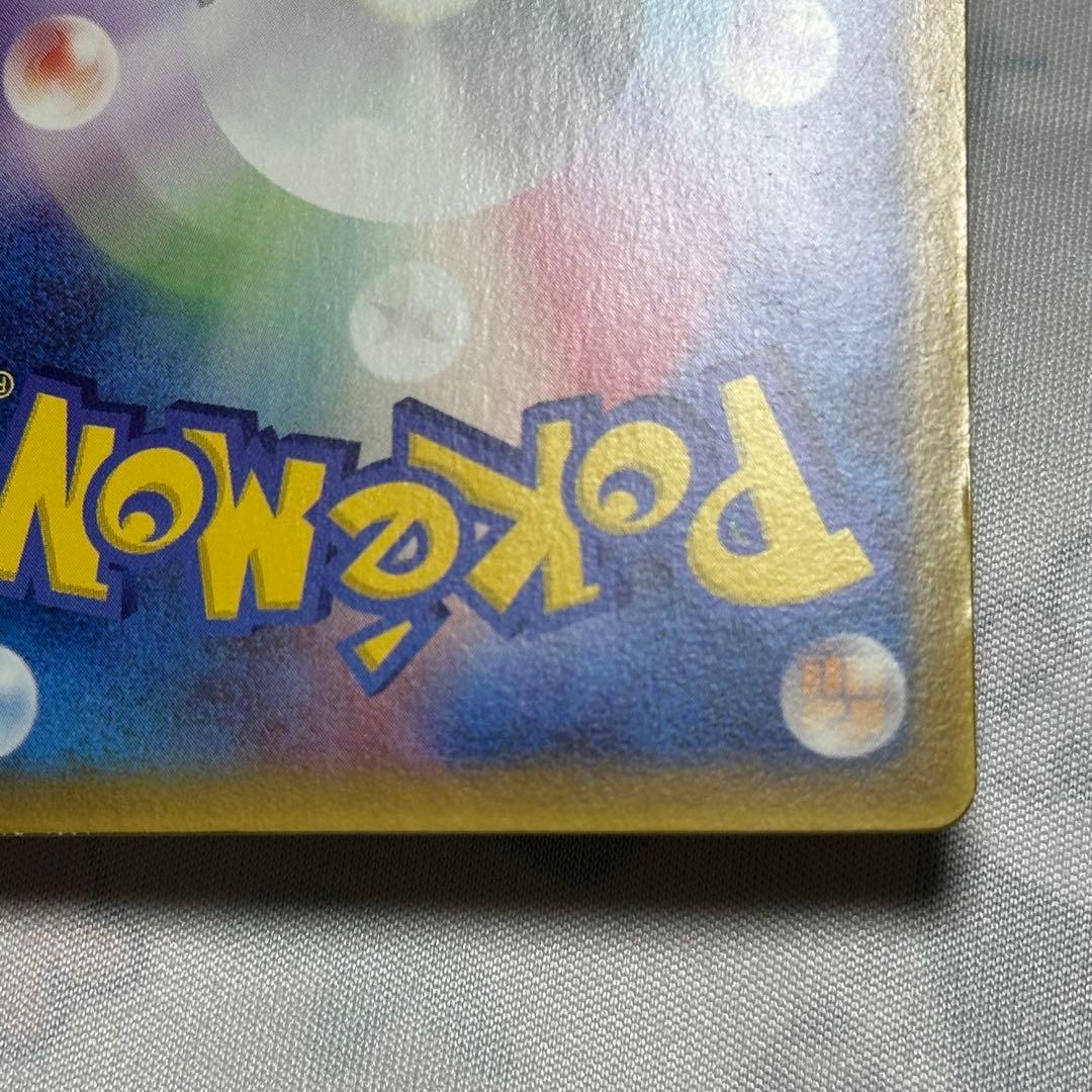 ポケモンカード ポケカ ピカチュウ デルタ種 プロモ プロモカード