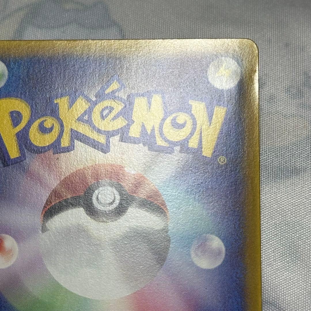 ポケモンカード ポケカ ピカチュウ デルタ種 プロモ プロモカード