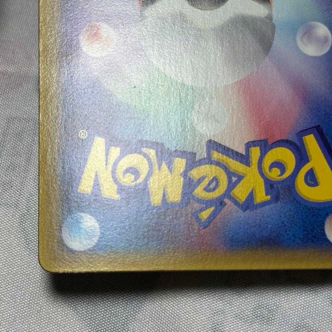 ポケモンカード ポケカ ピカチュウ デルタ種 プロモ プロモカード