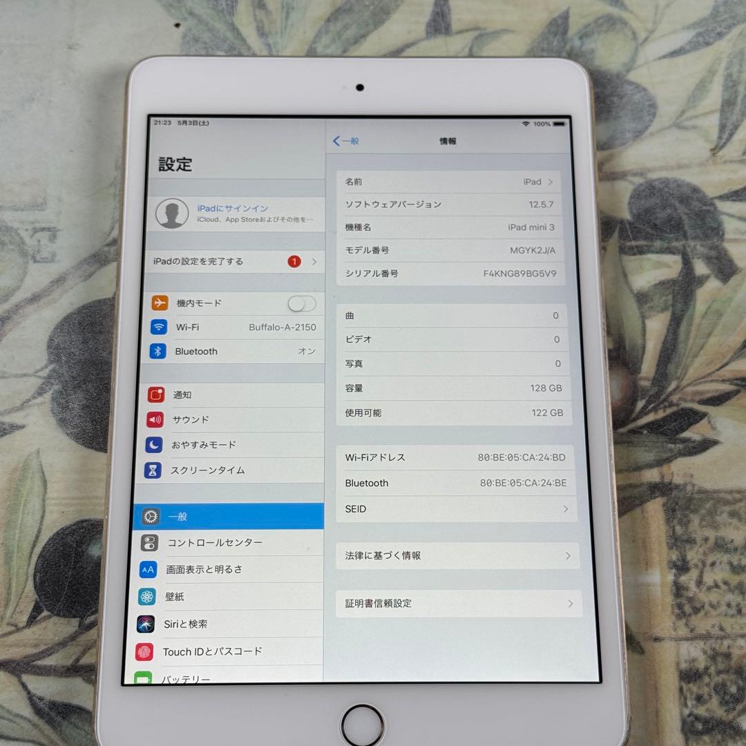 iPad mini3 Wi-Fi 128GB ディスプレイ割れ無し
