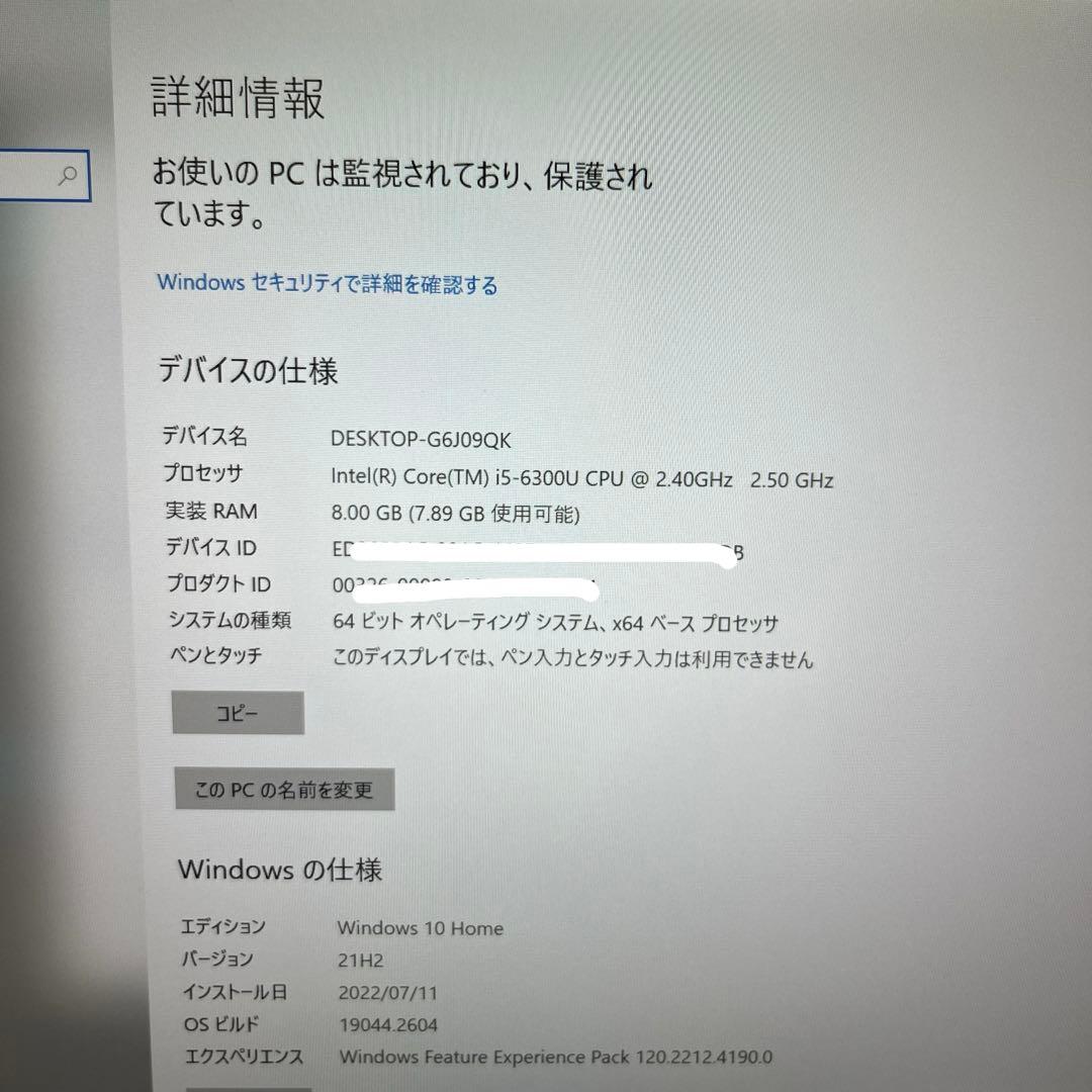 Panasonic CF-SZ5 i5/8GB/256/DVD バッテリ90%