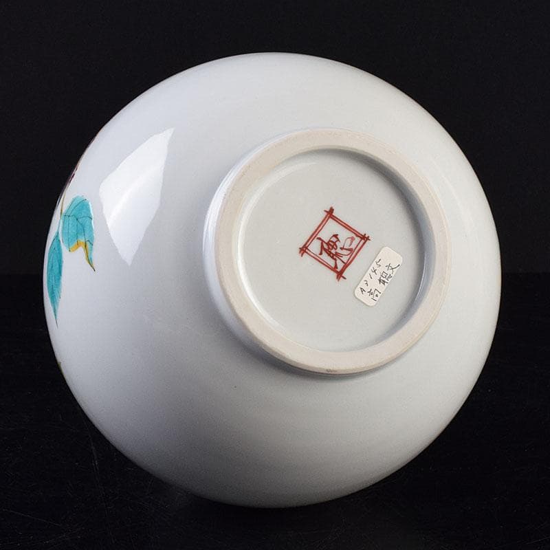 九谷焼　高聡文作　色絵鳥花文　花瓶　花入　里想　共布共箱　C　R9641H