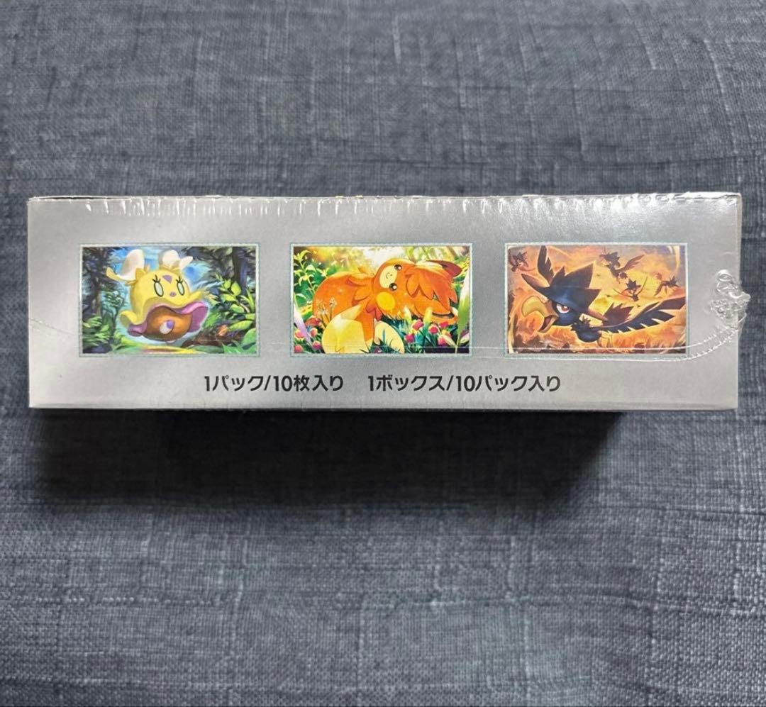 ポケモンカードゲーム シャイニートレジャーex 1BOX シュリンク付き