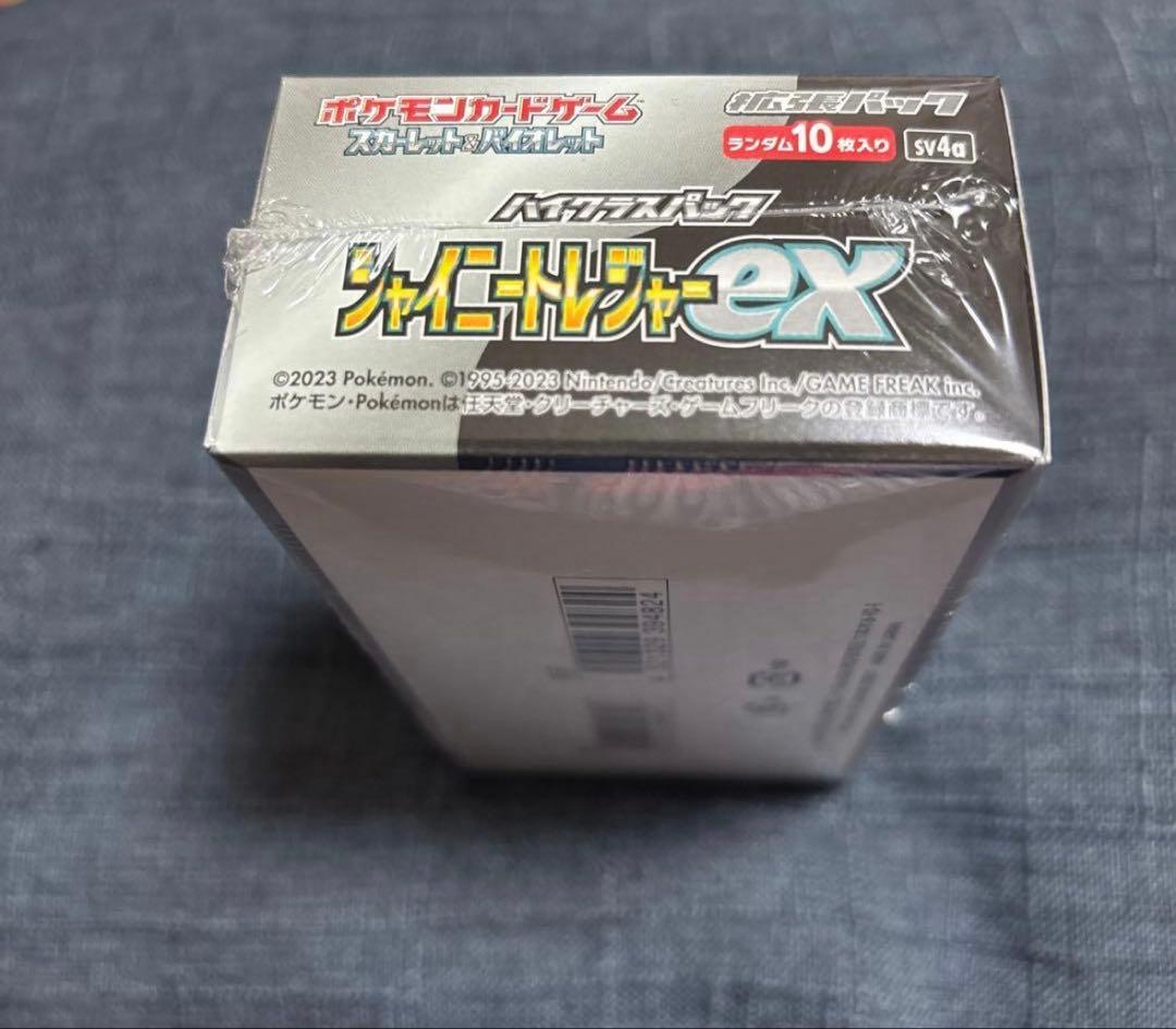 ポケモンカードゲーム シャイニートレジャーex 1BOX シュリンク付き