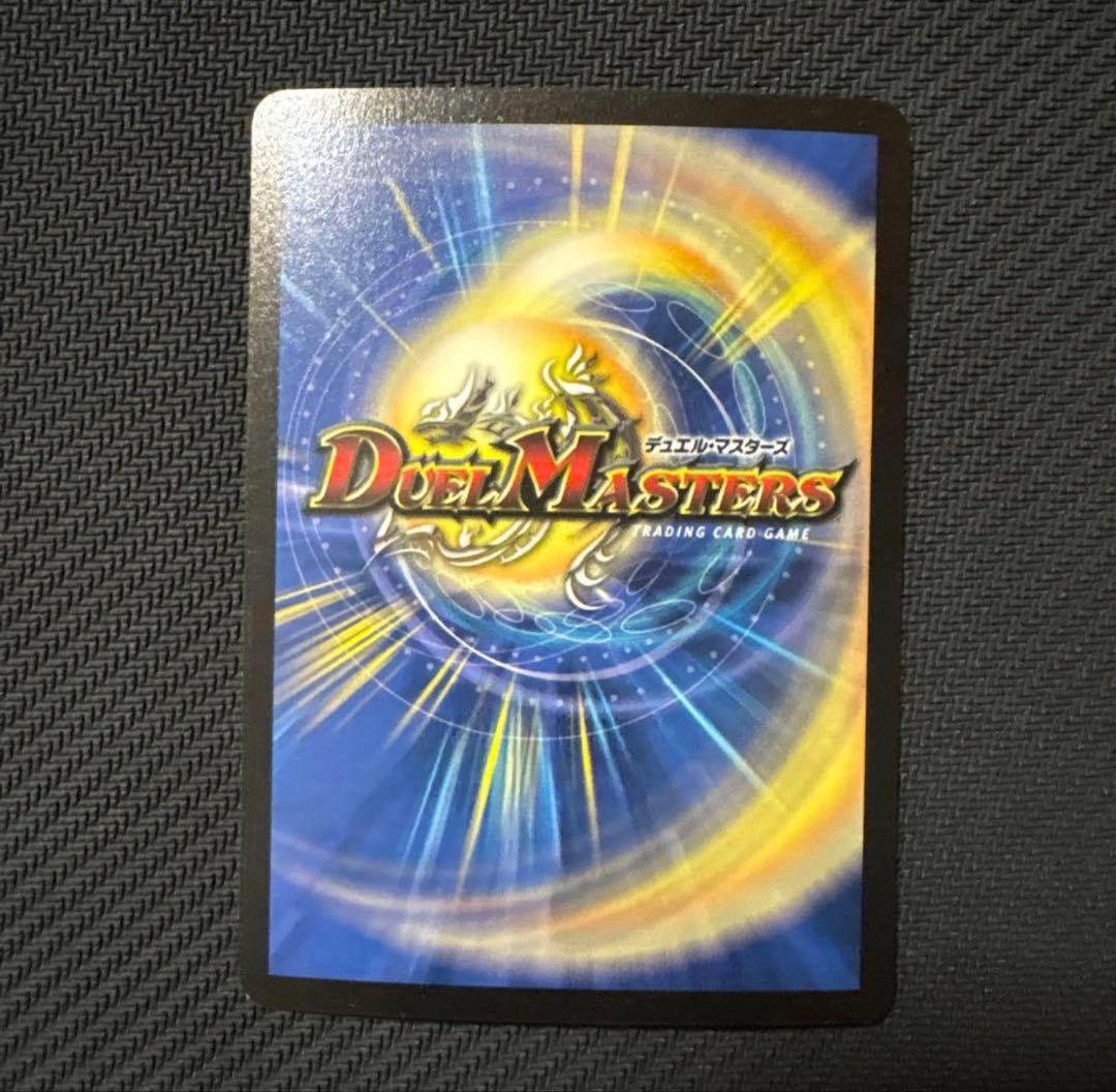 デュエル・マスターズ　フェアリーライフ　初期 プロモ デュエマクラシック05