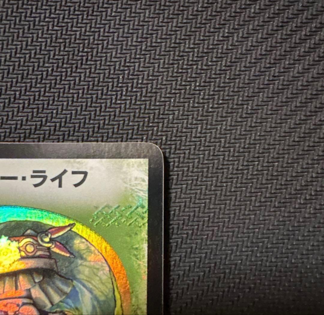 デュエル・マスターズ　フェアリーライフ　初期 プロモ デュエマクラシック05