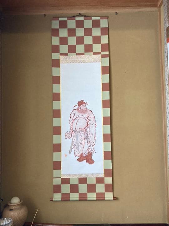 【掛け軸】鍾馗様　市松模様の表具