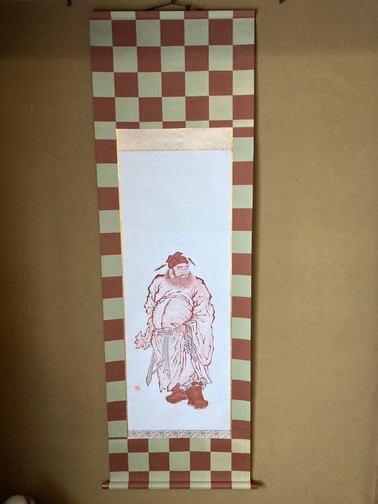 【掛け軸】鍾馗様　市松模様の表具