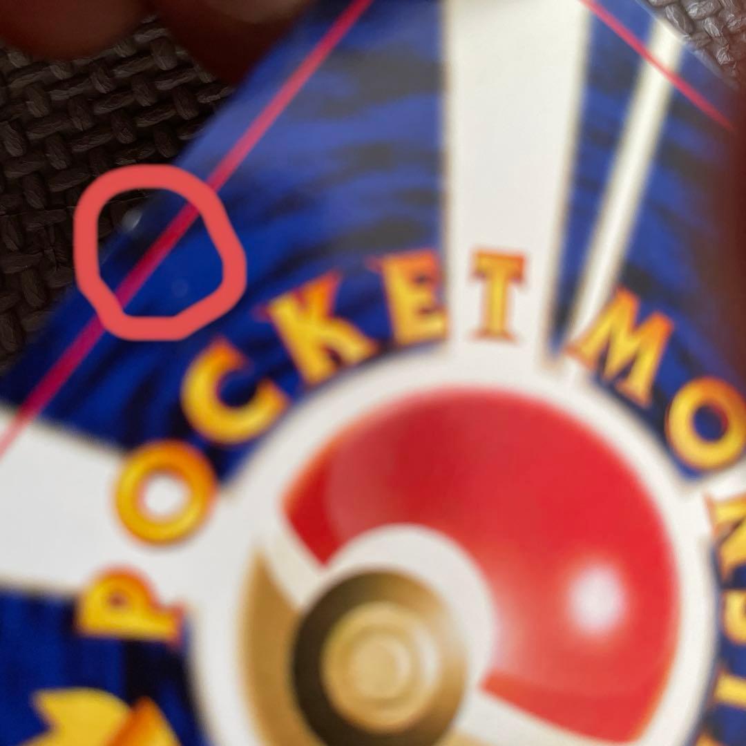 ポケモンカード★ブラッキー　旧裏