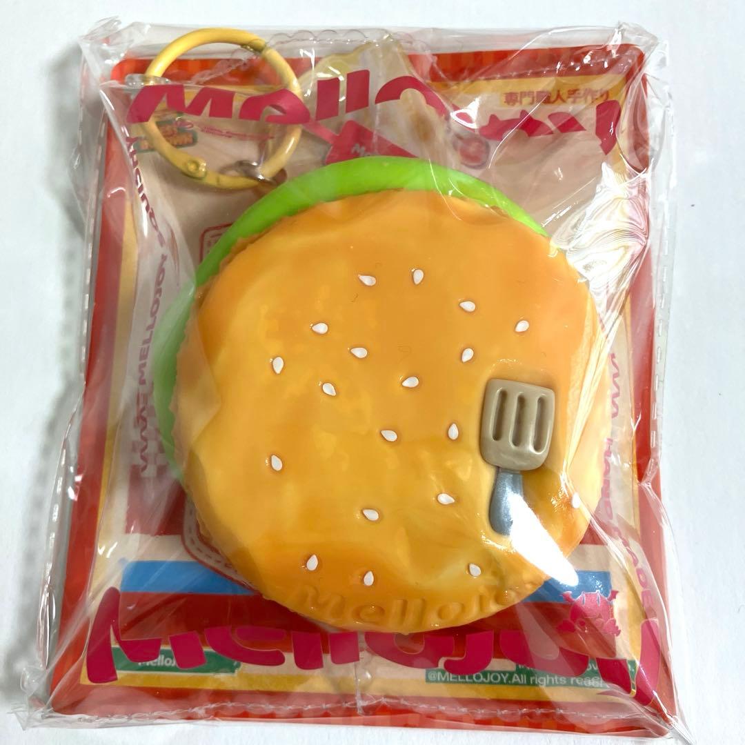 Mellojoy スクイーズ　バーガーシリーズ　チーズバーガー　メロジョイ