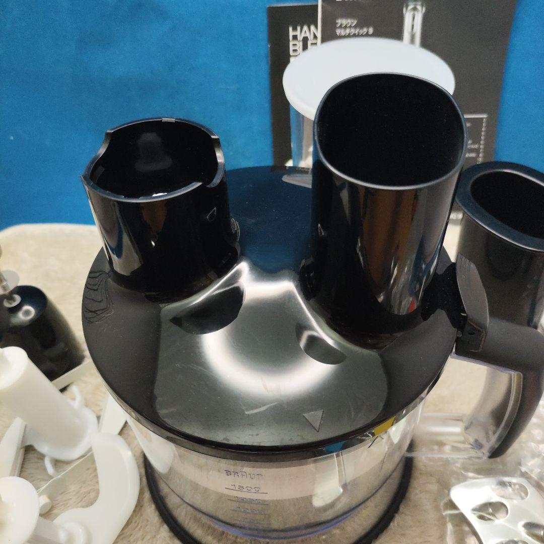 ブラウン ハンドブレンダー 1台7役 マルチクイック9 MQ9075X