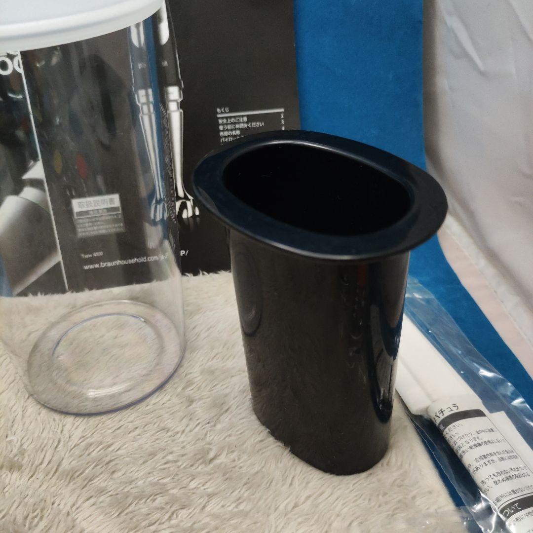 ブラウン ハンドブレンダー 1台7役 マルチクイック9 MQ9075X