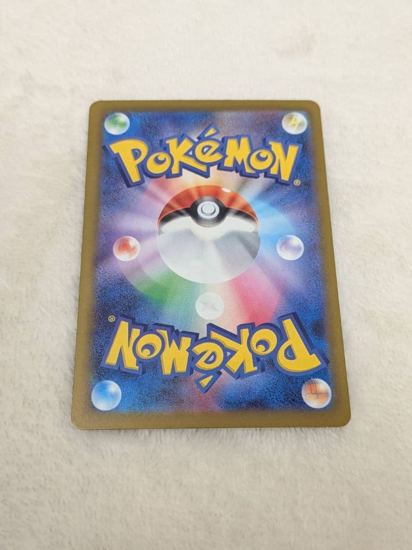 メガゲンガーex SAR 240/193 MEGA ハイクラスパック