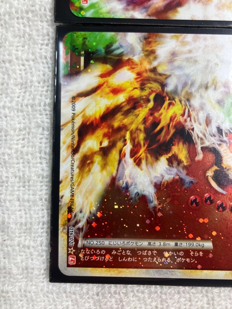 ホウオウＬＥＧＥＮＤ ☆ L1 ハートゴールドコレクション 015/070